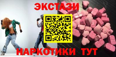 мяу мяу кристалл Балаково