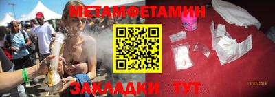 индика Кумертау