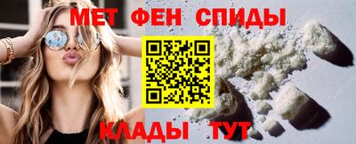 мет Можайск