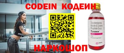 кокаин перу Кулебаки