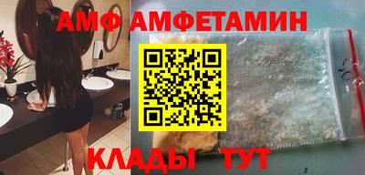мефедрон VHQ Кунгур