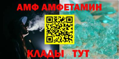 мефедрон VHQ Кунгур
