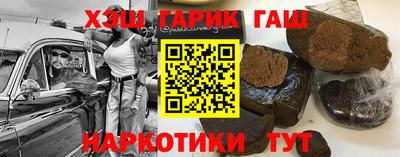 мяу мяу кристалл Балаково