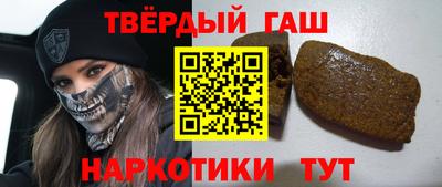 мяу мяу кристалл Балаково