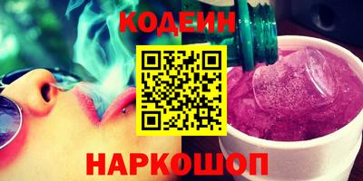 мефедрон VHQ Кунгур