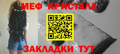 мефедрон VHQ Кунгур