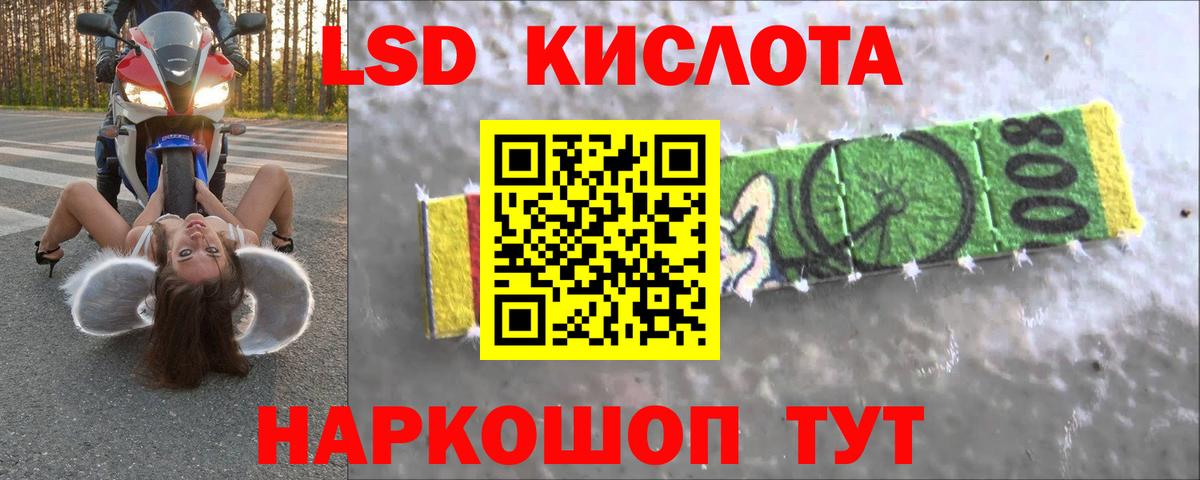 Лсд 25 экстази ecstasy  Вход с VPN  Мценск  LSD-25 экстази ecstasy 