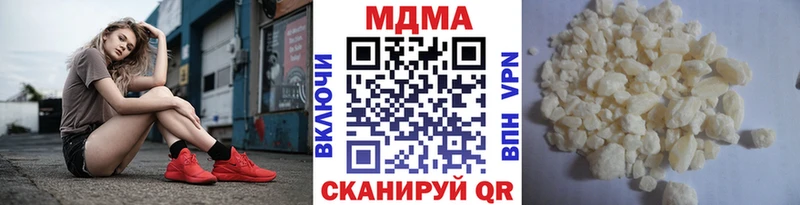 MDMA VHQ  как найти наркотики  Мценск 