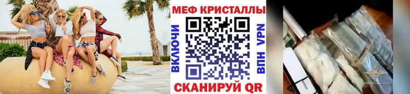 где купить   Мценск  МЯУ-МЯУ мяу мяу 