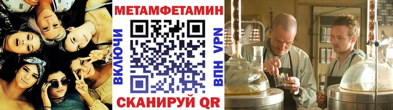 Метамфетамин витя  сайты даркнета состав  Мценск 