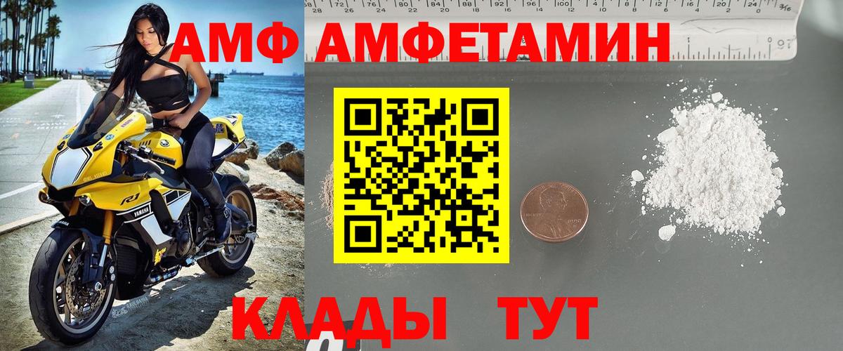 Первитин Декстрометамфетамин 99.9% Мценск