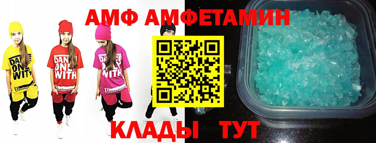 Метамфетамин кристалл  Вход с VPN  Мценск  Метамфетамин кристалл 
