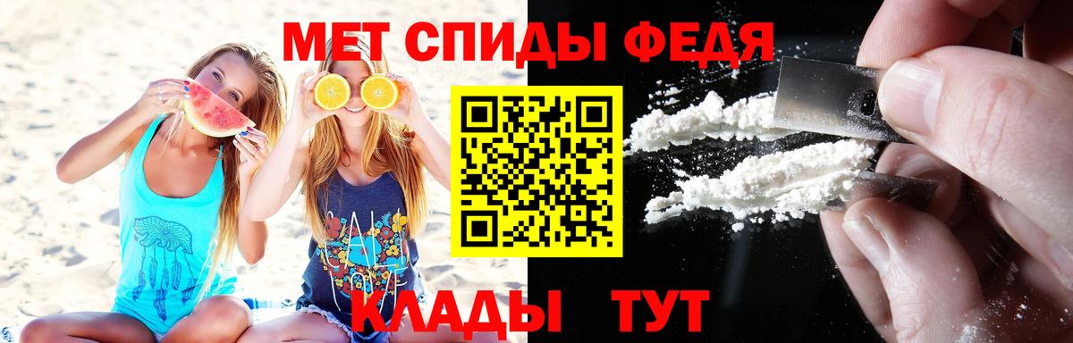 Метамфетамин Декстрометамфетамин 99.9%  Мценск 