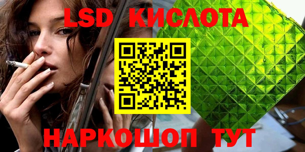 Марки 25I-NBOMe 1500мкг  Марки 25I-NBOMe 1500мкг  Марки 25I-NBOMe  Мценск 