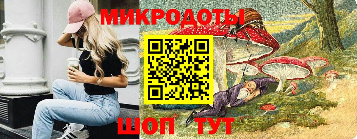 как найти   Мценск  Галлюциногенные грибы ЛСД 