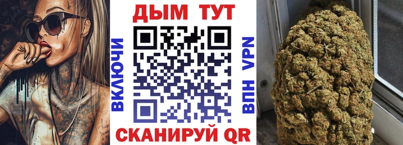 Канабис ГИДРОПОН  Мценск 