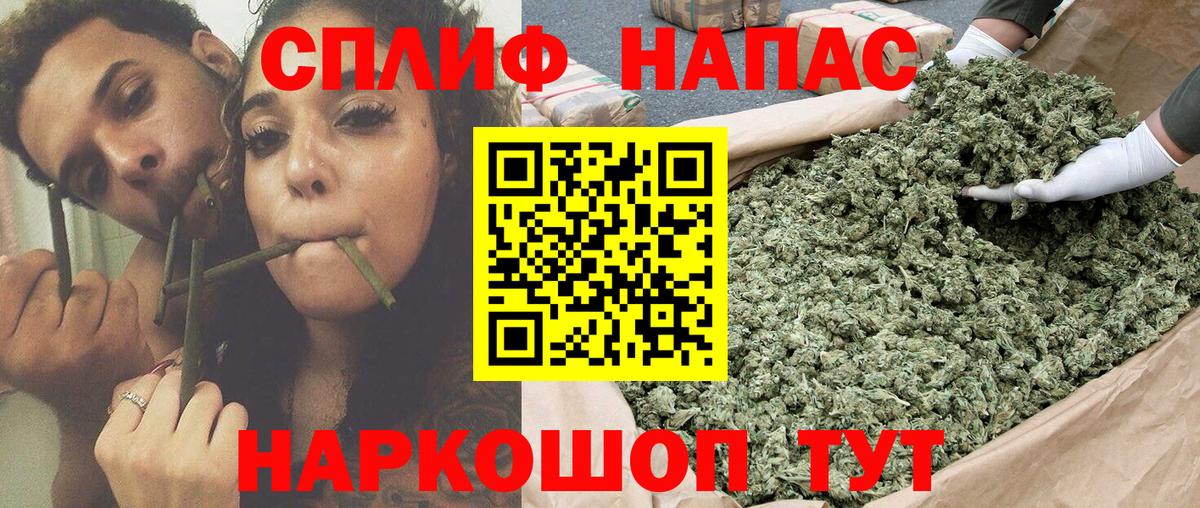 Канабис Amnesia Мценск