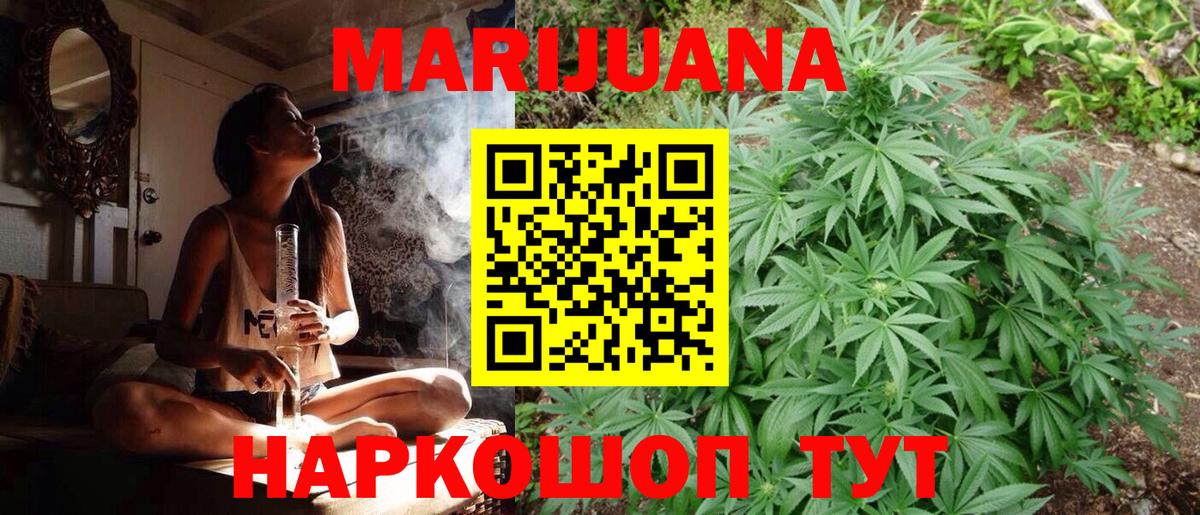 Конопля тримм Мценск